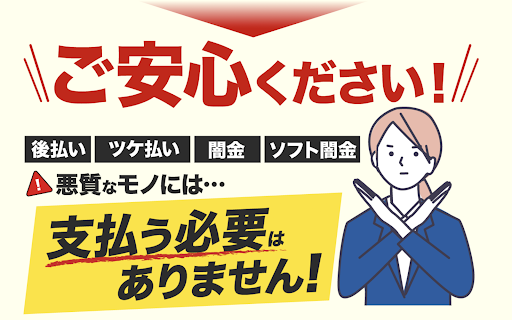 長谷川正太郎法律事務所はどんな人にオススメ