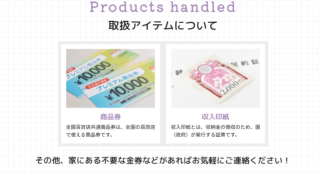 1UP(ワンアップ)で即日手に入る金額は?