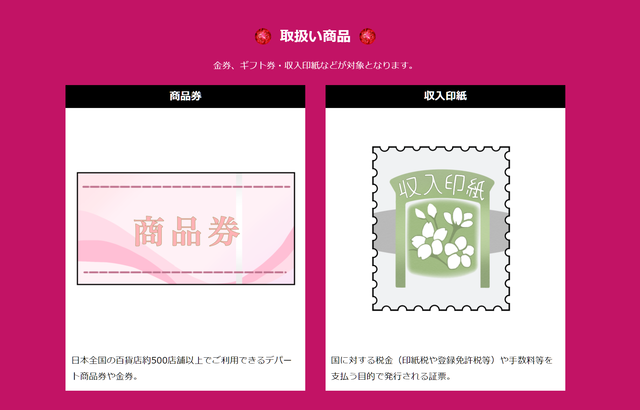 Ruby(ルビー)で即日手に入る金額は?