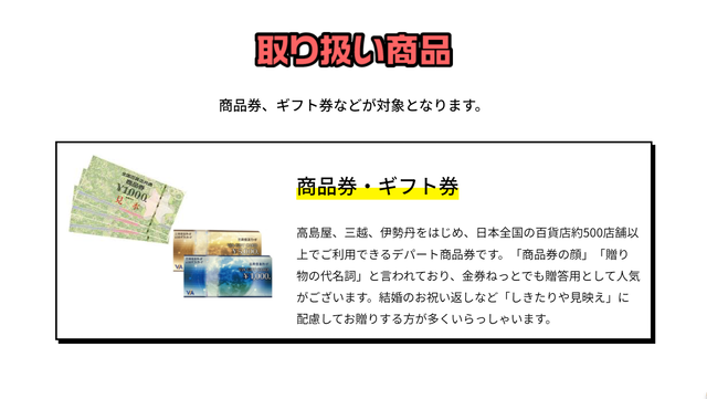 ピエロで即日手に入る金額は？