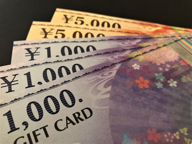 買取りギフトオレンジで即日手に入る金額は？