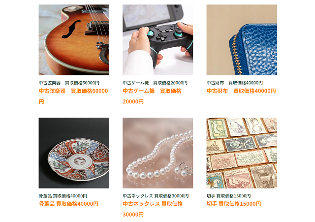 サクパで即日手に入る金額は?