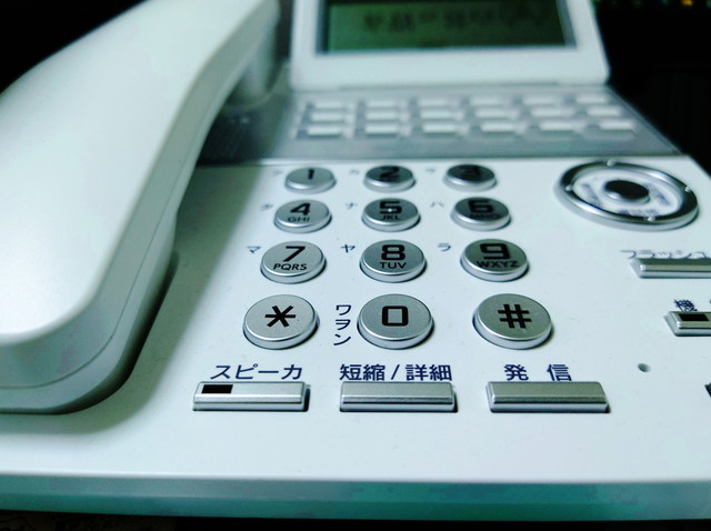 03-3381-0101から電話してくるエポスカードの概要まとめ