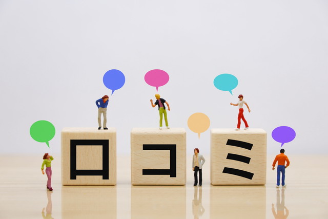 0669104115(06-6910-4115)からの着信に関する口コミ情報