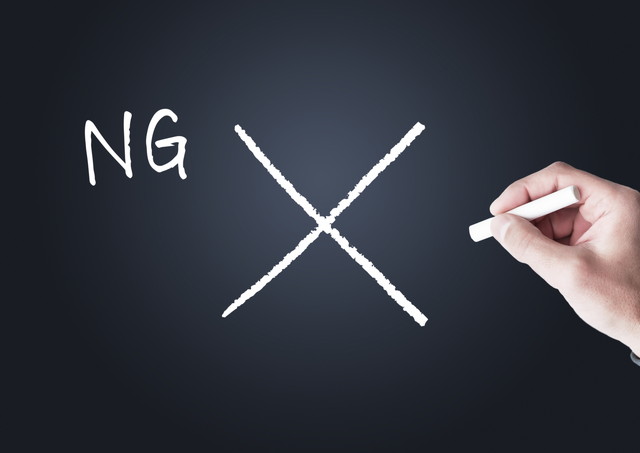 銀行口座買取は絶対に利用しない