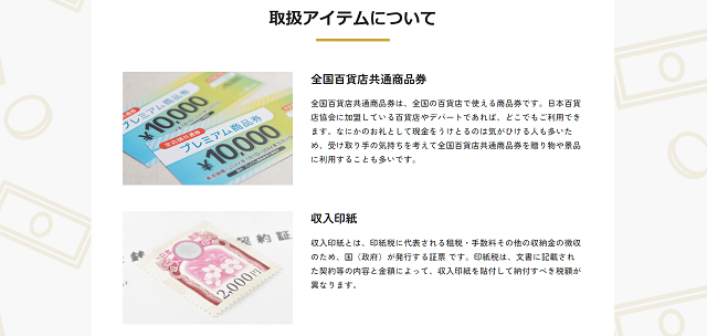 ステータスで即日手に入る金額は?