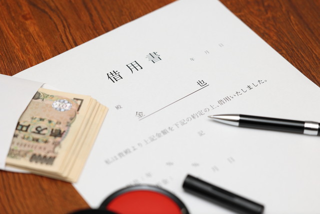 【結論】闇金の契約書は無効のケースがほとんど