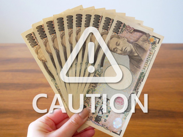 【大前提】ソフト闇金は違法業者であり大変危険です