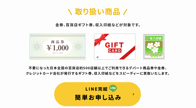 EASY(イージー)で即日手に入る金額は?