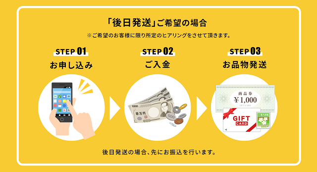 EASY(イージー)のサービス概要、特徴は?