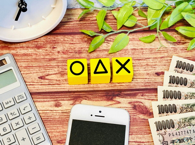 鈴木康之法律事務所からSMSが来た人向けの対処法まとめ