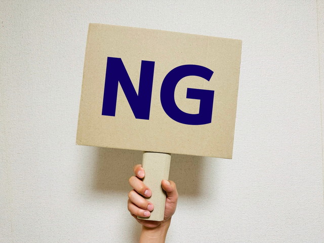 【絶対ダメ】峰に払えない!そんな時の「NG」な対処法まとめ