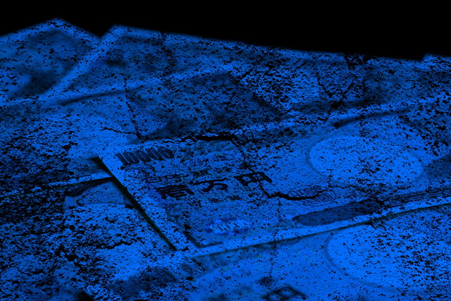 090-9838-2937から電話してくる闇金の木村・江藤の概要まとめ