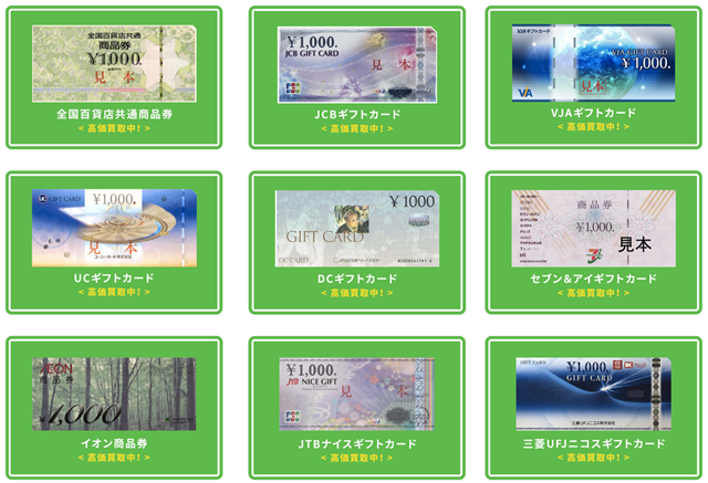 LINEチケット買取で即日手に入る金額は?