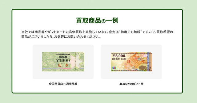 レアジュールで即日手に入る金額は？