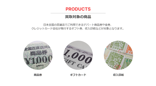 買取ライブで即日手に入る金額は？