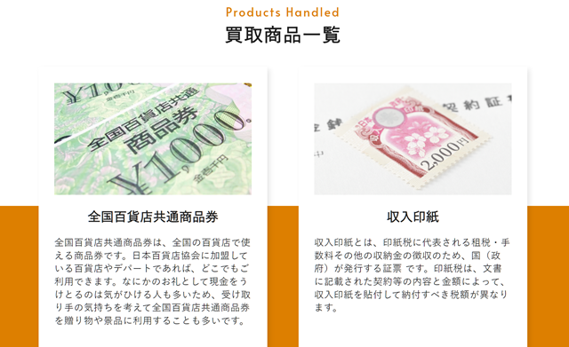 買取ゴッドで即日手に入る金額は?