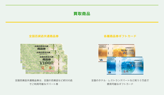 じぶんポケットマネーで即日手に入る金額は?