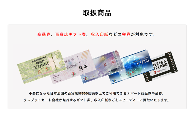 Friends(フレンズ)で即日手に入る金額は?