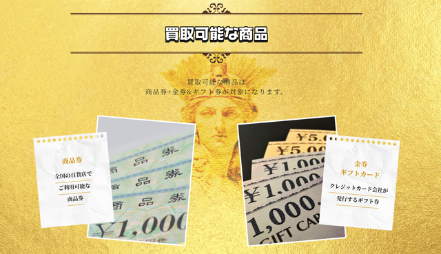 買取タイタンで即日手に入る金額は？