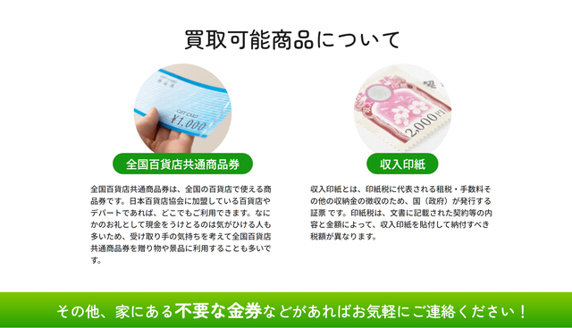 買取ルンバで即日手に入る金額は？